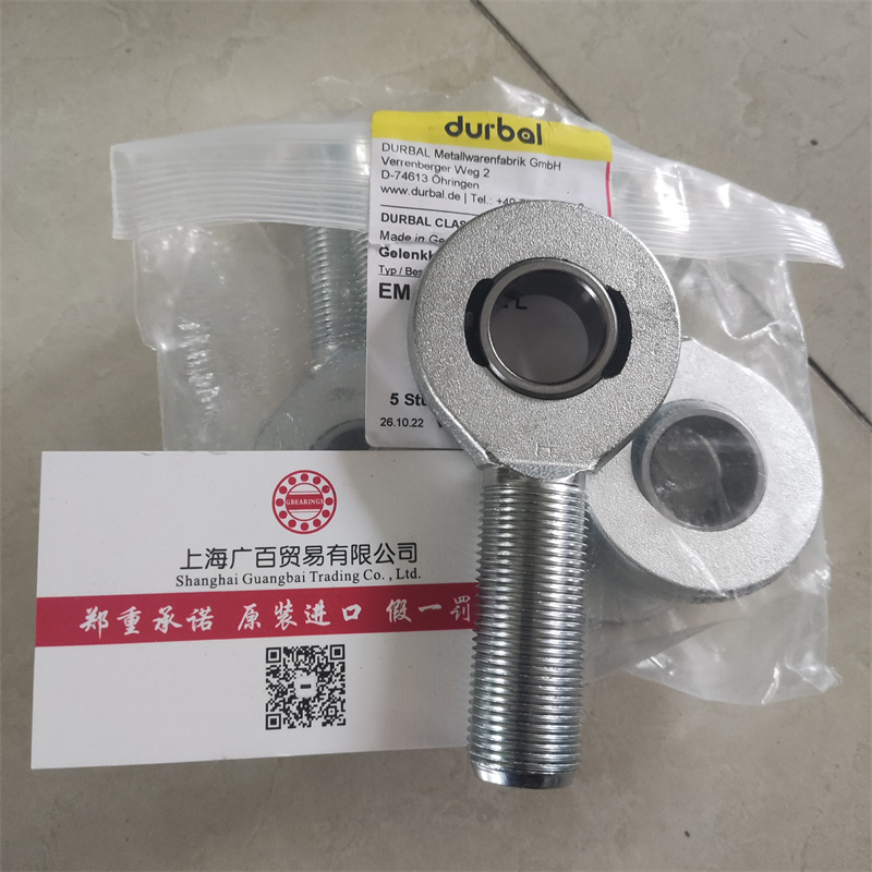 德國DURBAL關節軸承 EM20-20-501桿端關節軸承 德國DURBAL關節軸承 EM20-20-501桿端關節軸承